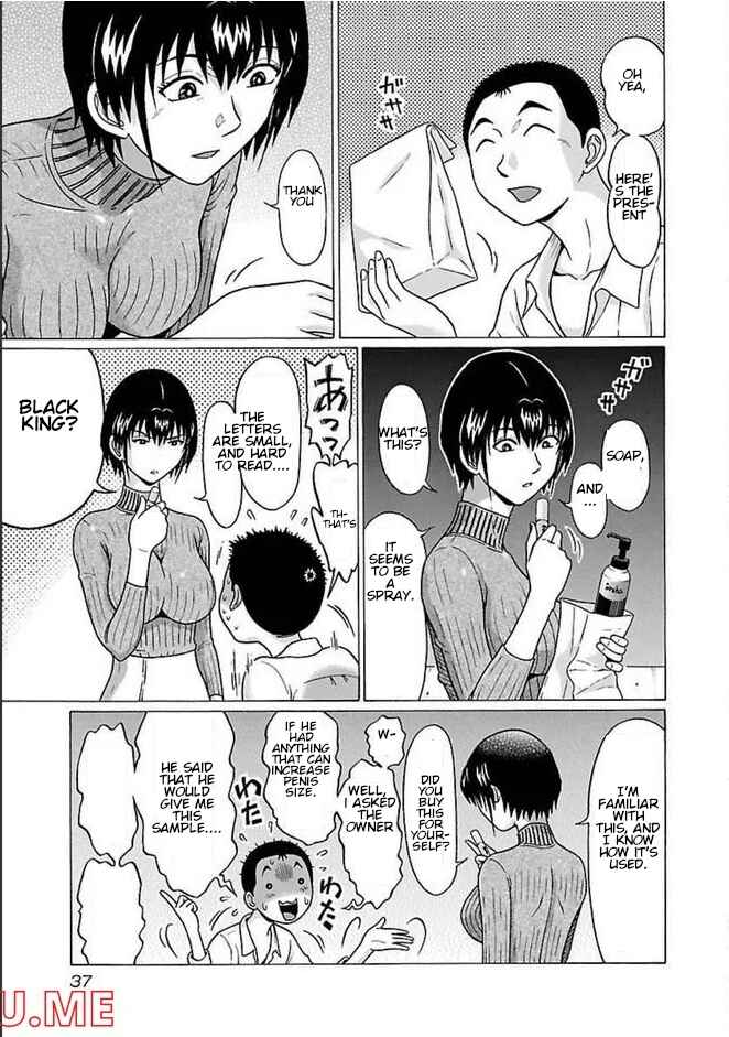 Page 15 Chapter 80 Pansuto