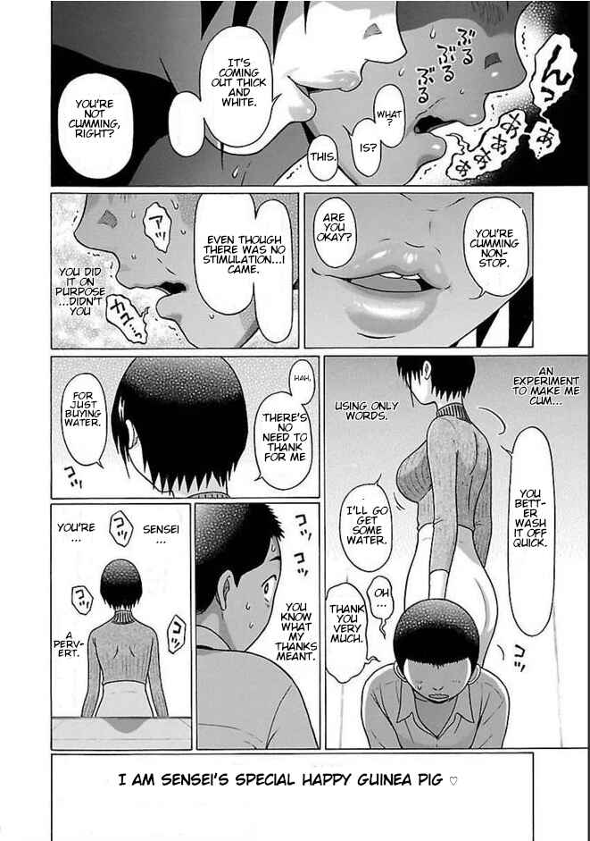 Page 20 Chapter 80 Pansuto