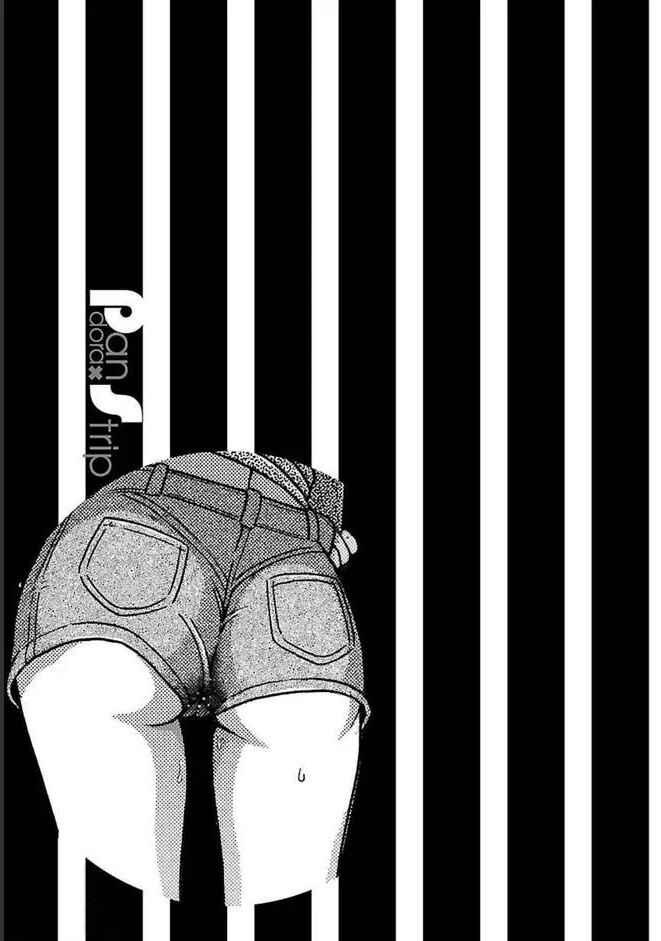 Page 21 Chapter 80 Pansuto