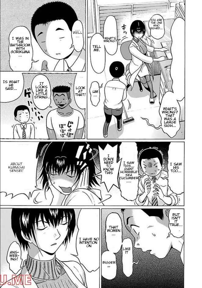 Page 5 Chapter 80 Pansuto