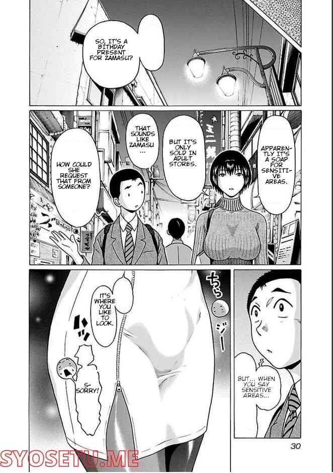 Page 8 Chapter 80 Pansuto