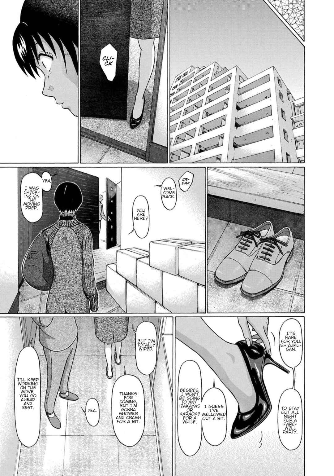 Page 19 Chapter 130 Pansuto