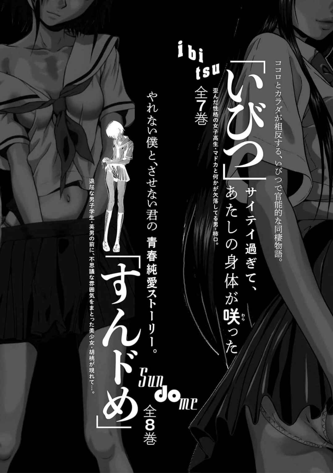 Page 30 Chapter 130 Pansuto