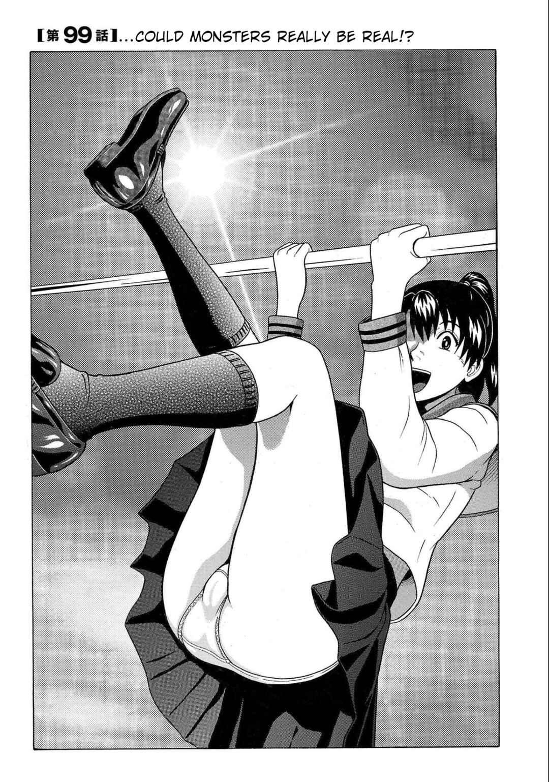 Page 1 Chapter 99 Pansuto