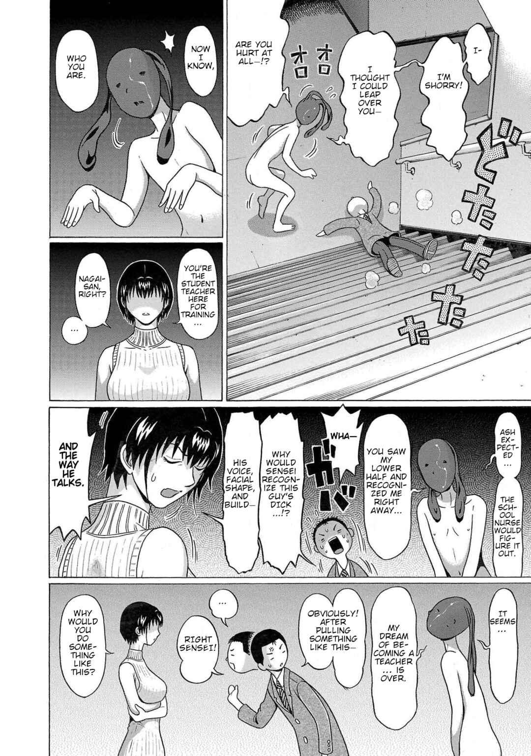 Page 14 Chapter 99 Pansuto
