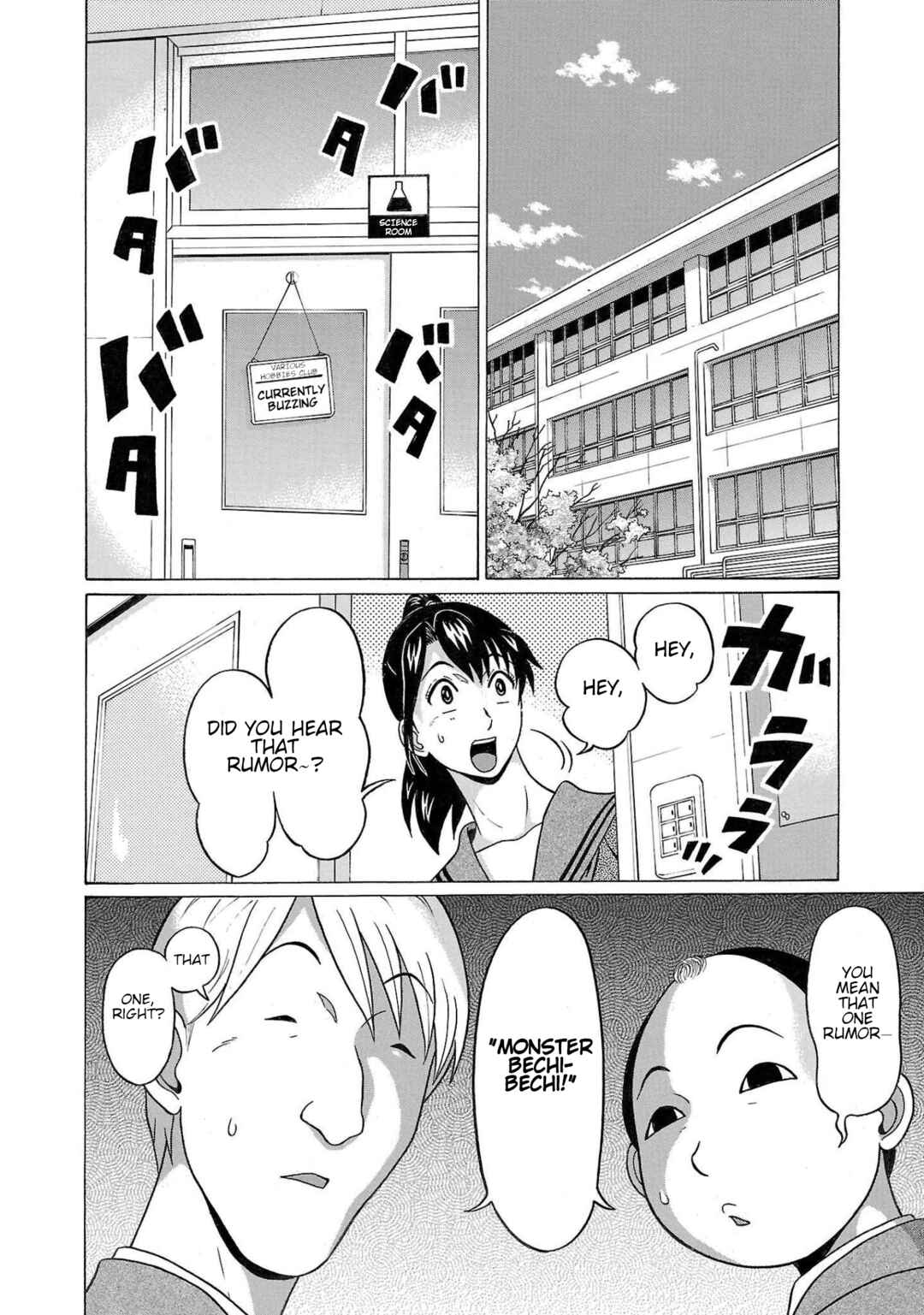 Page 2 Chapter 99 Pansuto