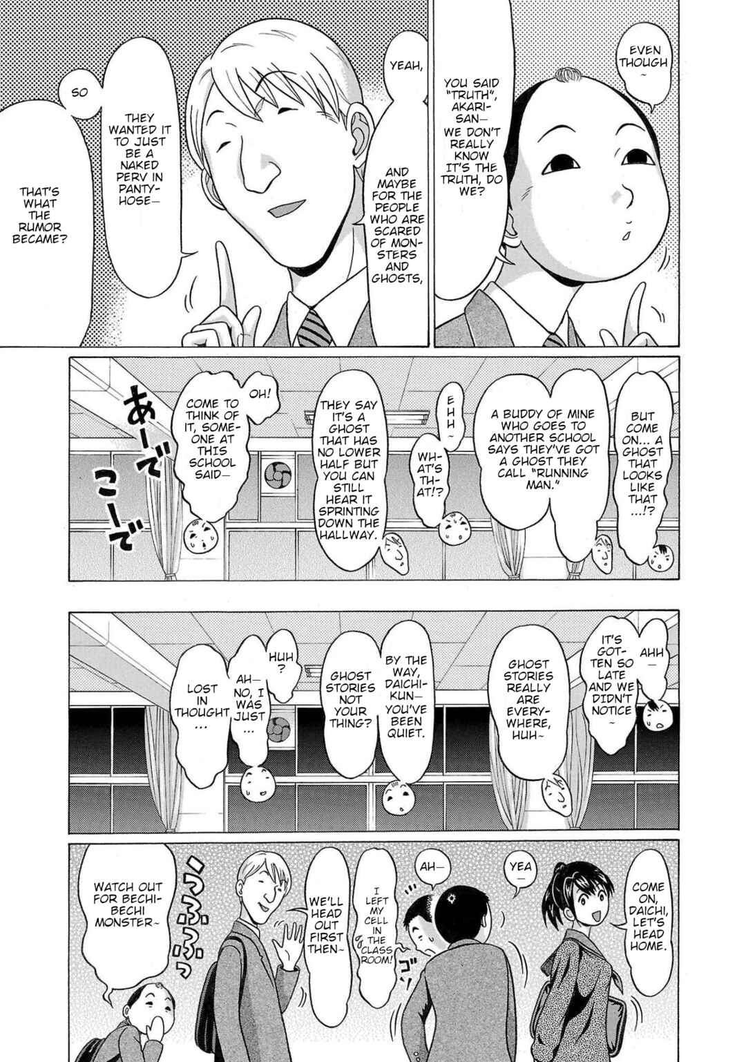 Page 5 Chapter 99 Pansuto