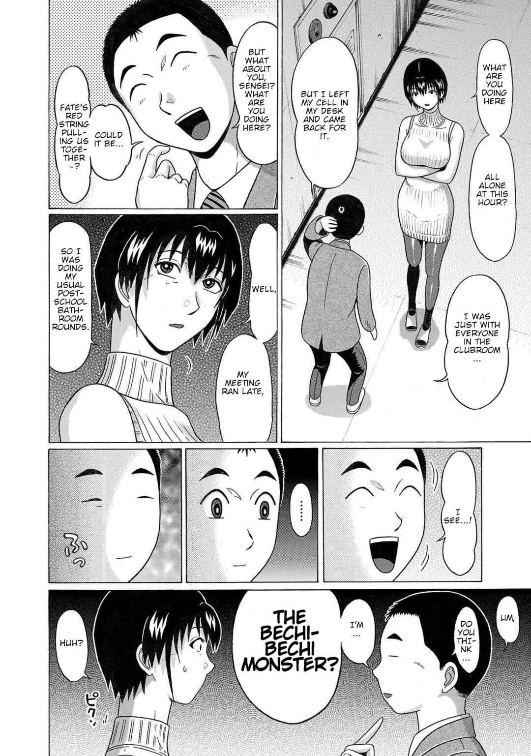 Page 8 Chapter 99 Pansuto