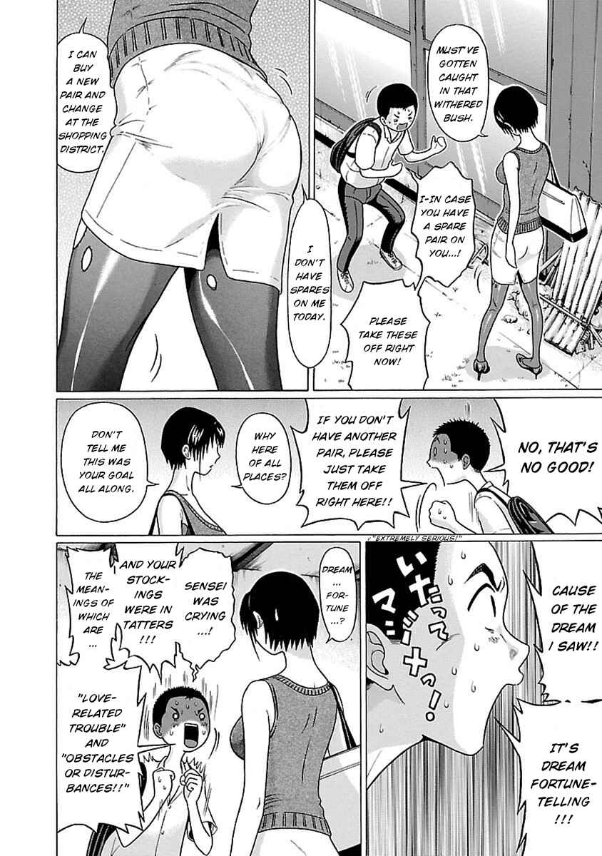 Page 17 Chapter 45 Pansuto