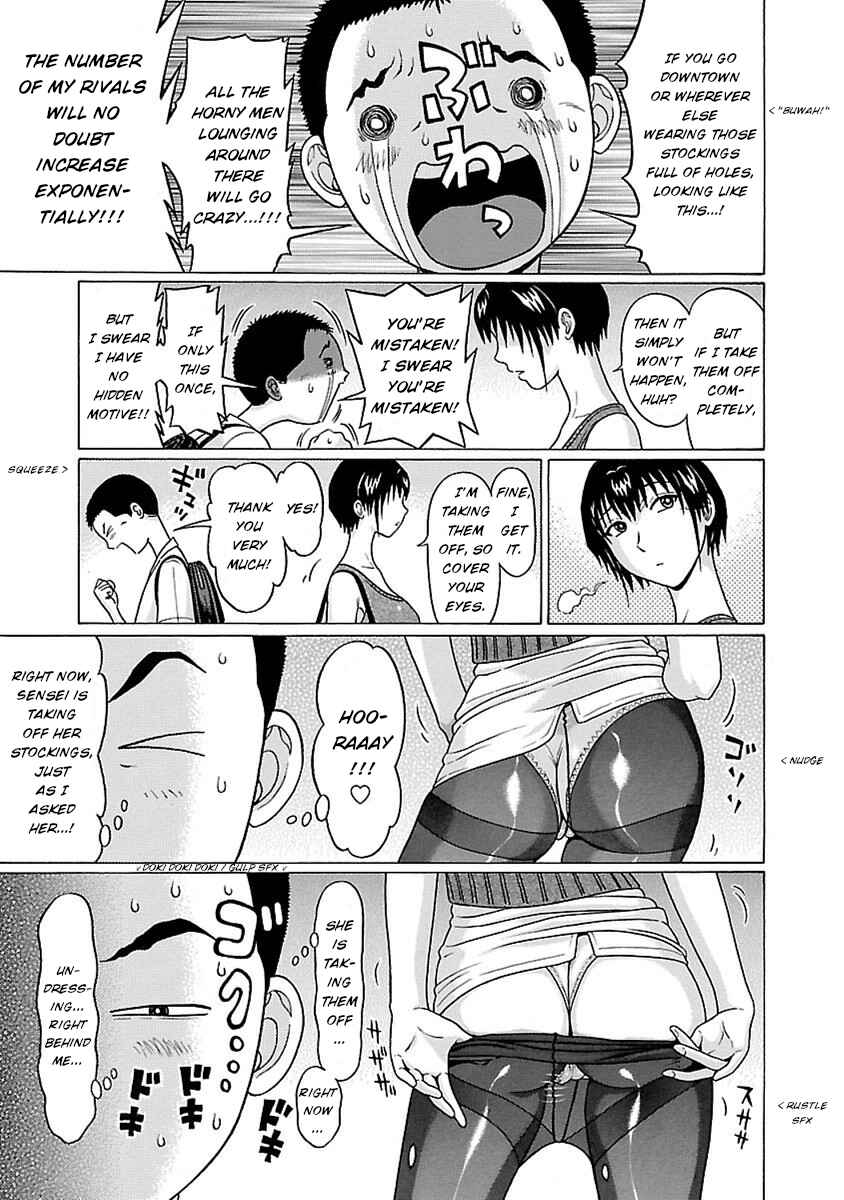 Page 18 Chapter 45 Pansuto