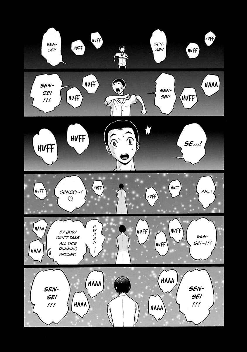 Page 2 Chapter 45 Pansuto