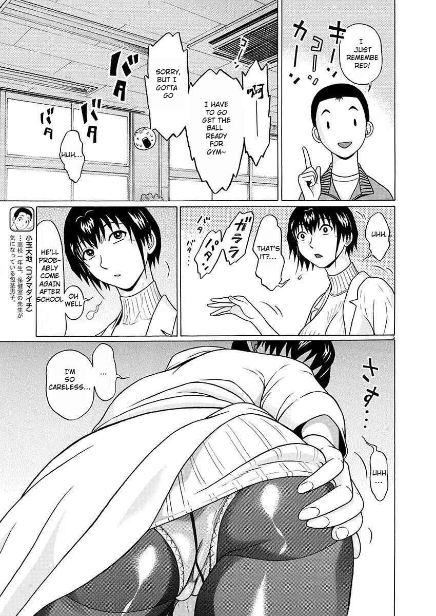 Page 5 Chapter 79 Pansuto