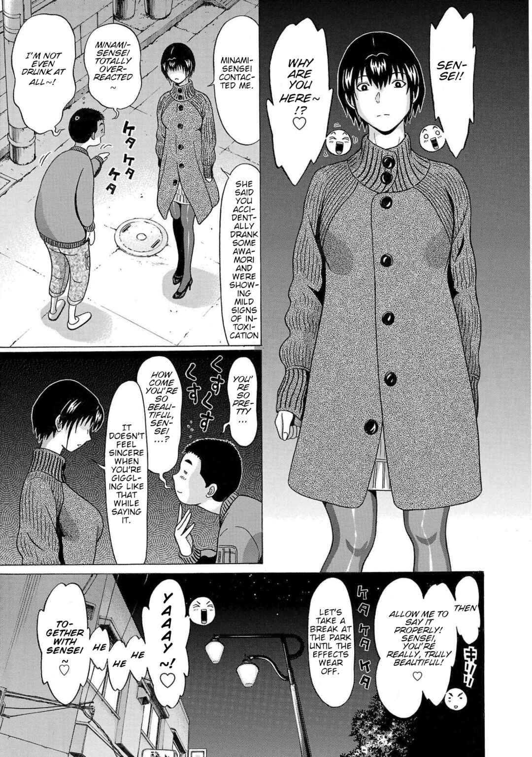 Page 16 Chapter 97 Pansuto