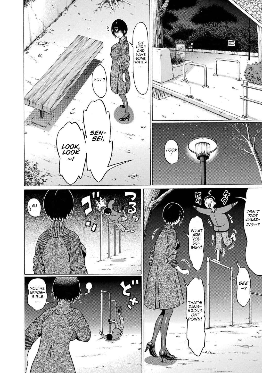 Page 17 Chapter 97 Pansuto