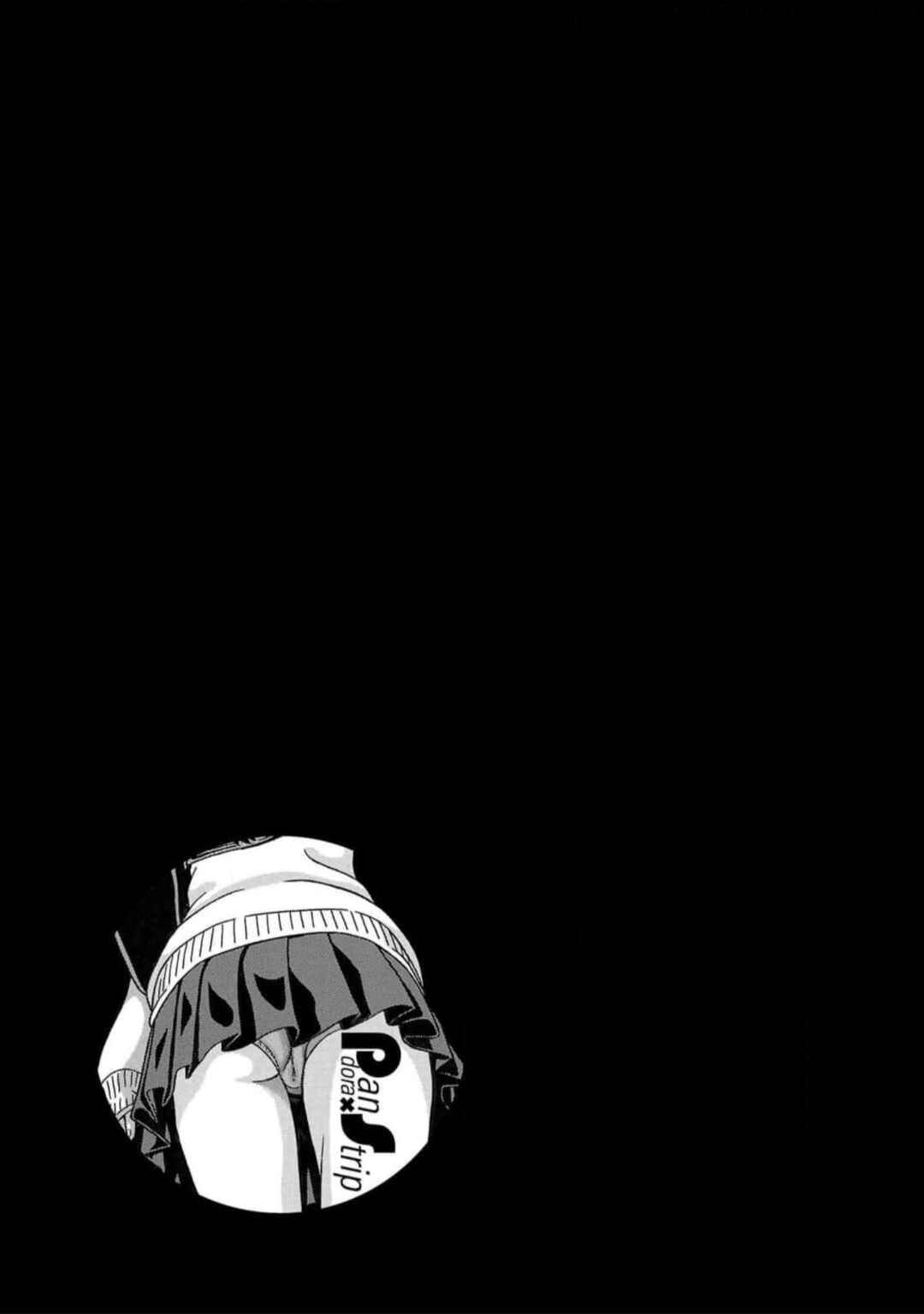 Page 21 Chapter 125 Pansuto