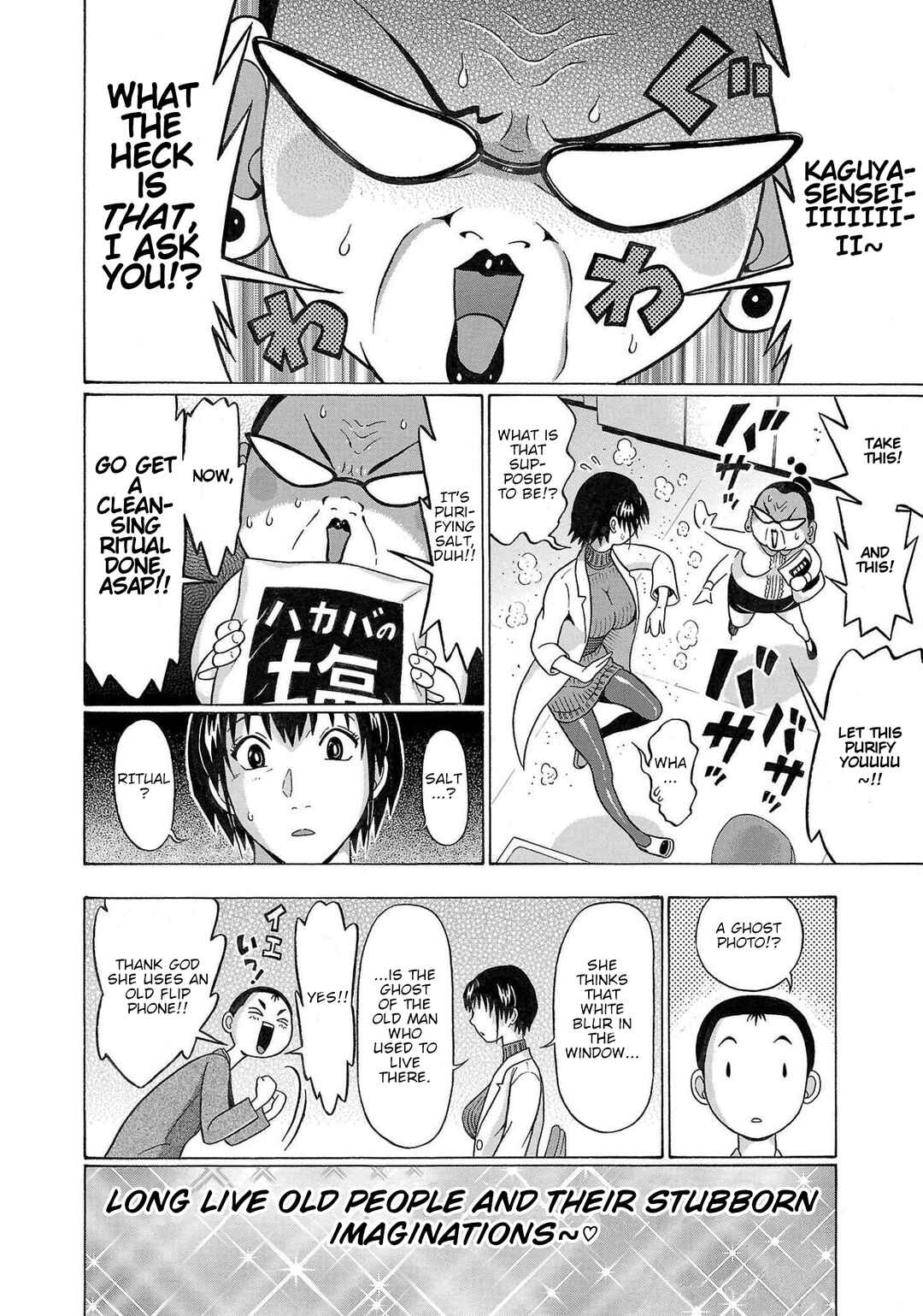 Page 20 Chapter 107 Pansuto