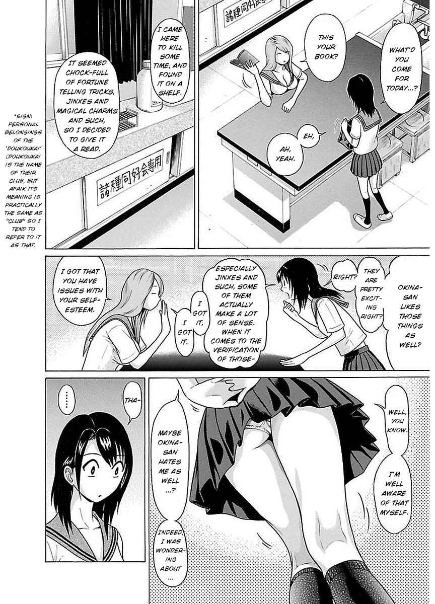 Page 3 Chapter 13 Pansuto