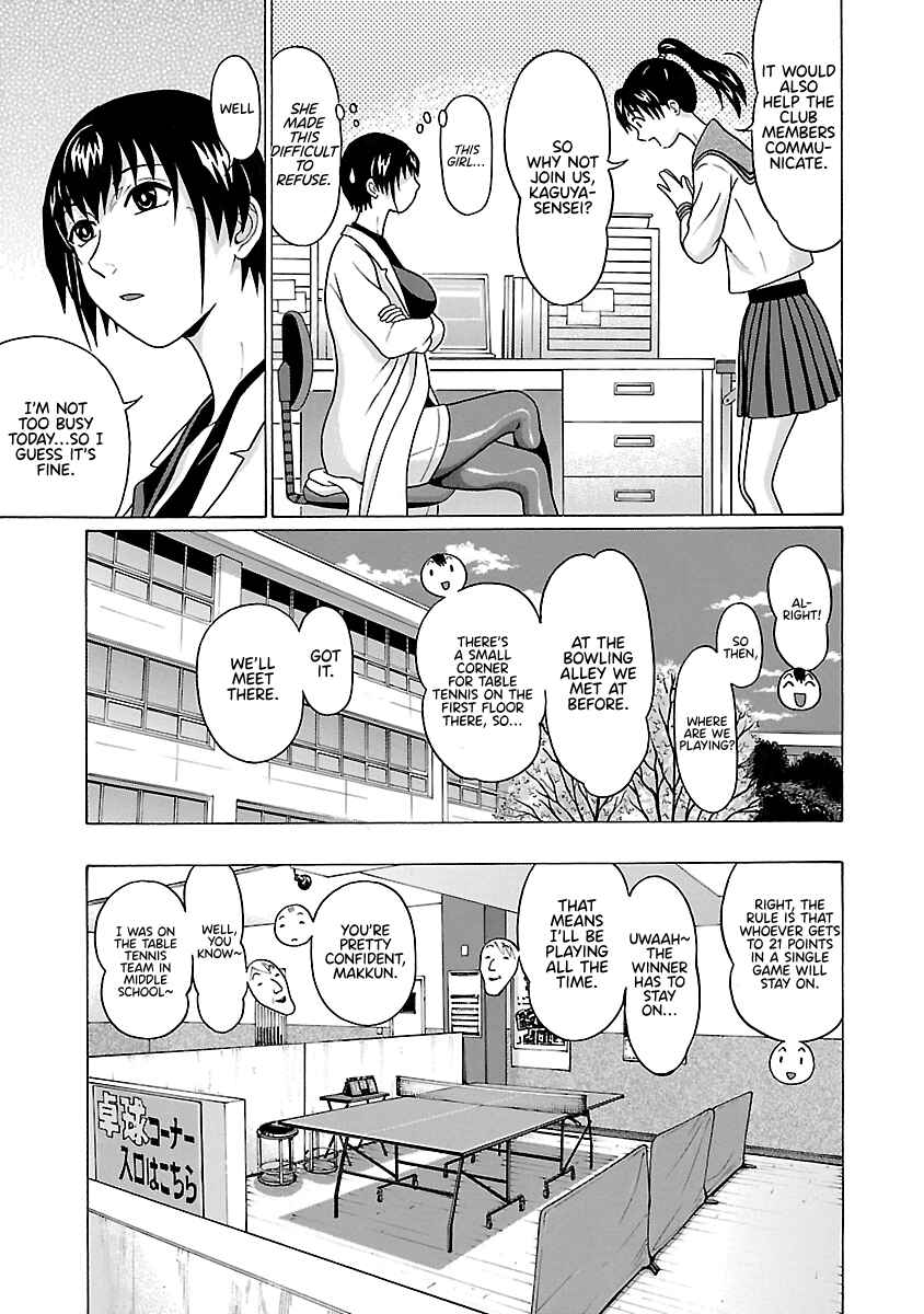Page 12 Chapter 69 Pansuto