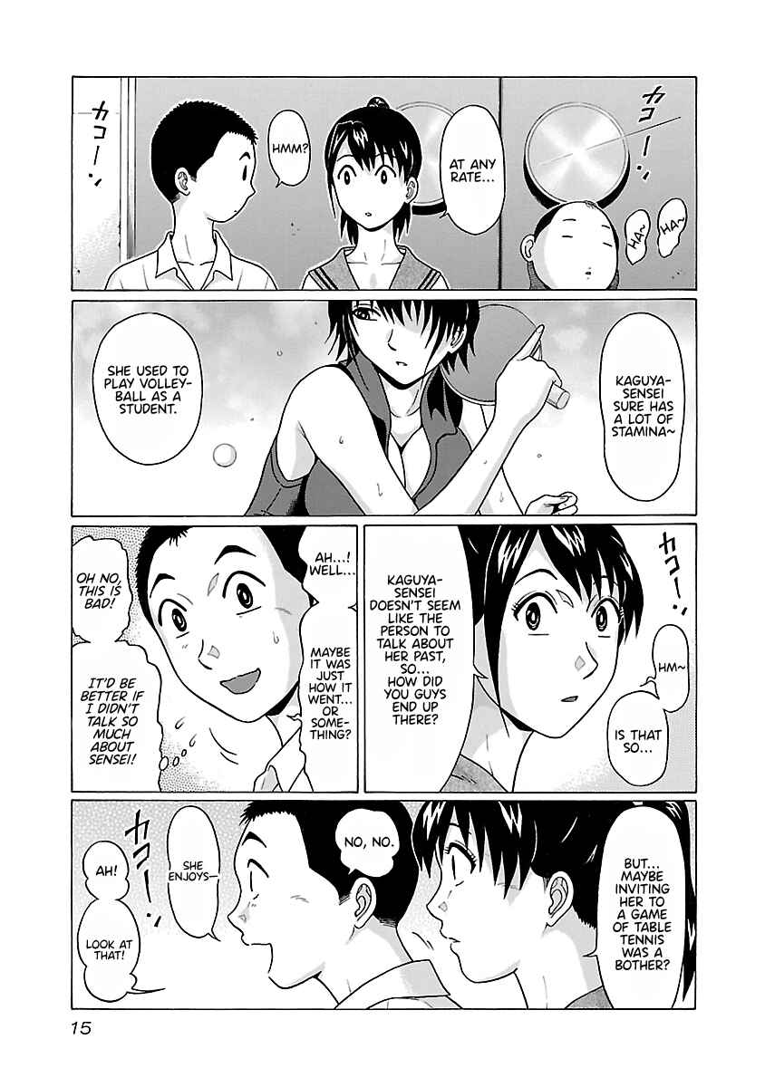 Page 18 Chapter 69 Pansuto