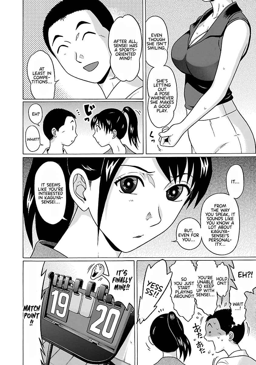 Page 19 Chapter 69 Pansuto