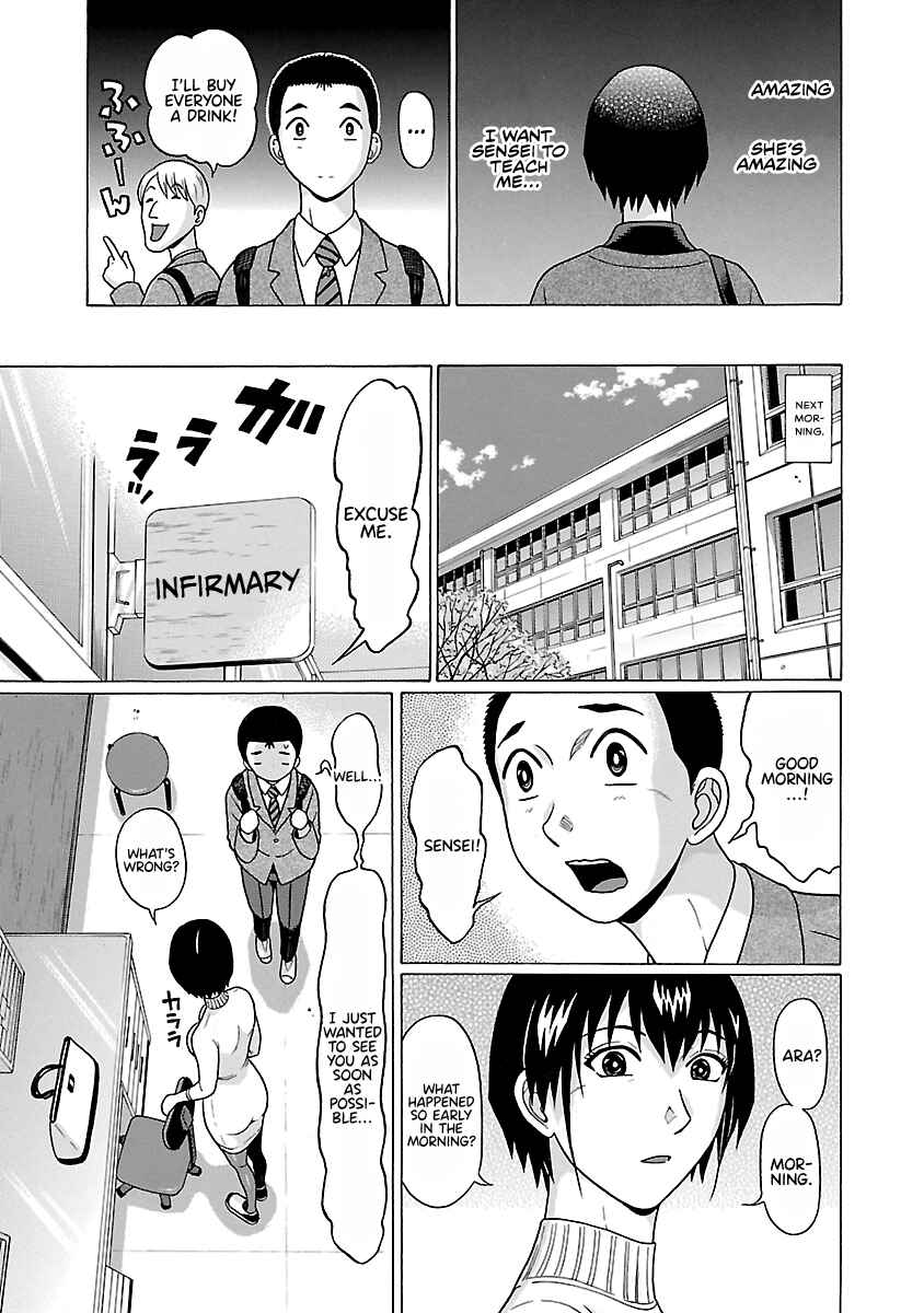 Page 22 Chapter 69 Pansuto