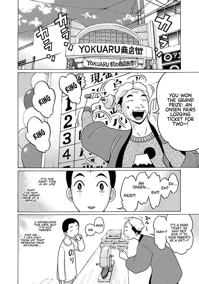 Page 7 Chapter 69 Pansuto