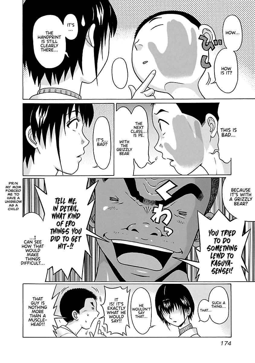 Page 7 Chapter 68 Pansuto