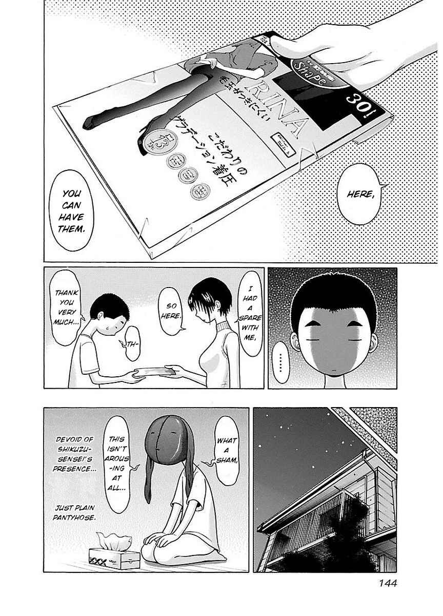 Page 20 Chapter 14 Pansuto