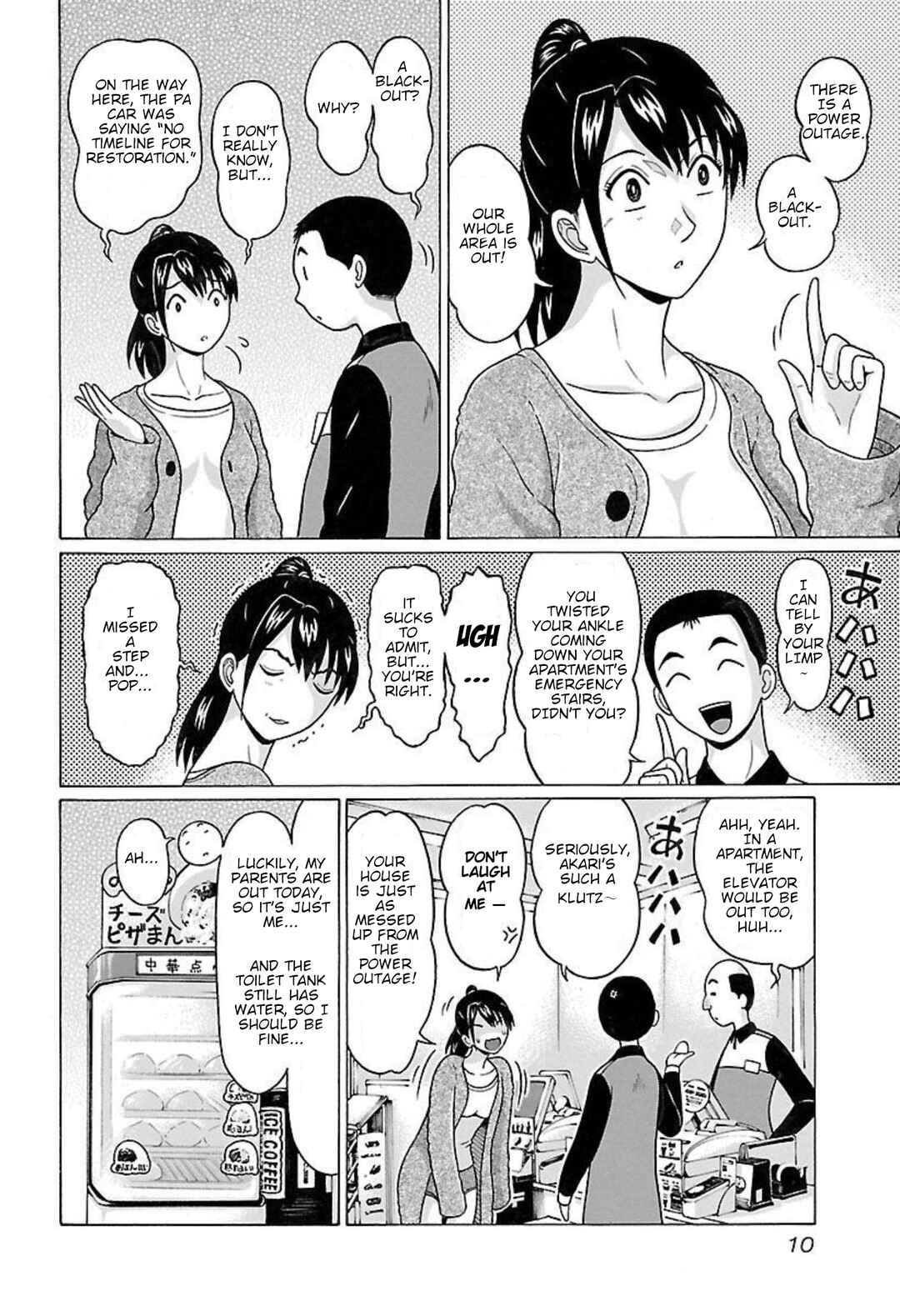 Page 10 Chapter 88 Pansuto