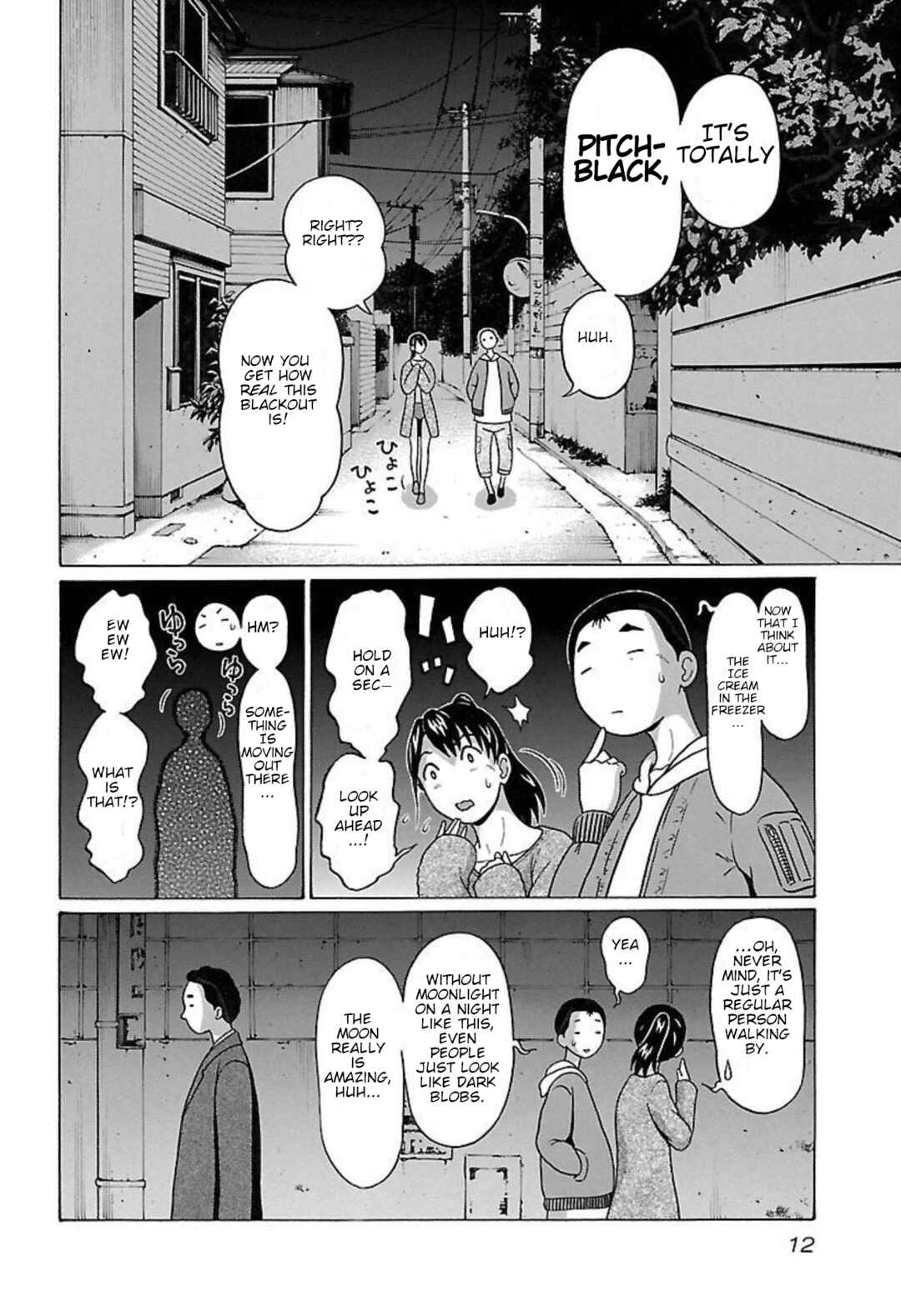 Page 12 Chapter 88 Pansuto