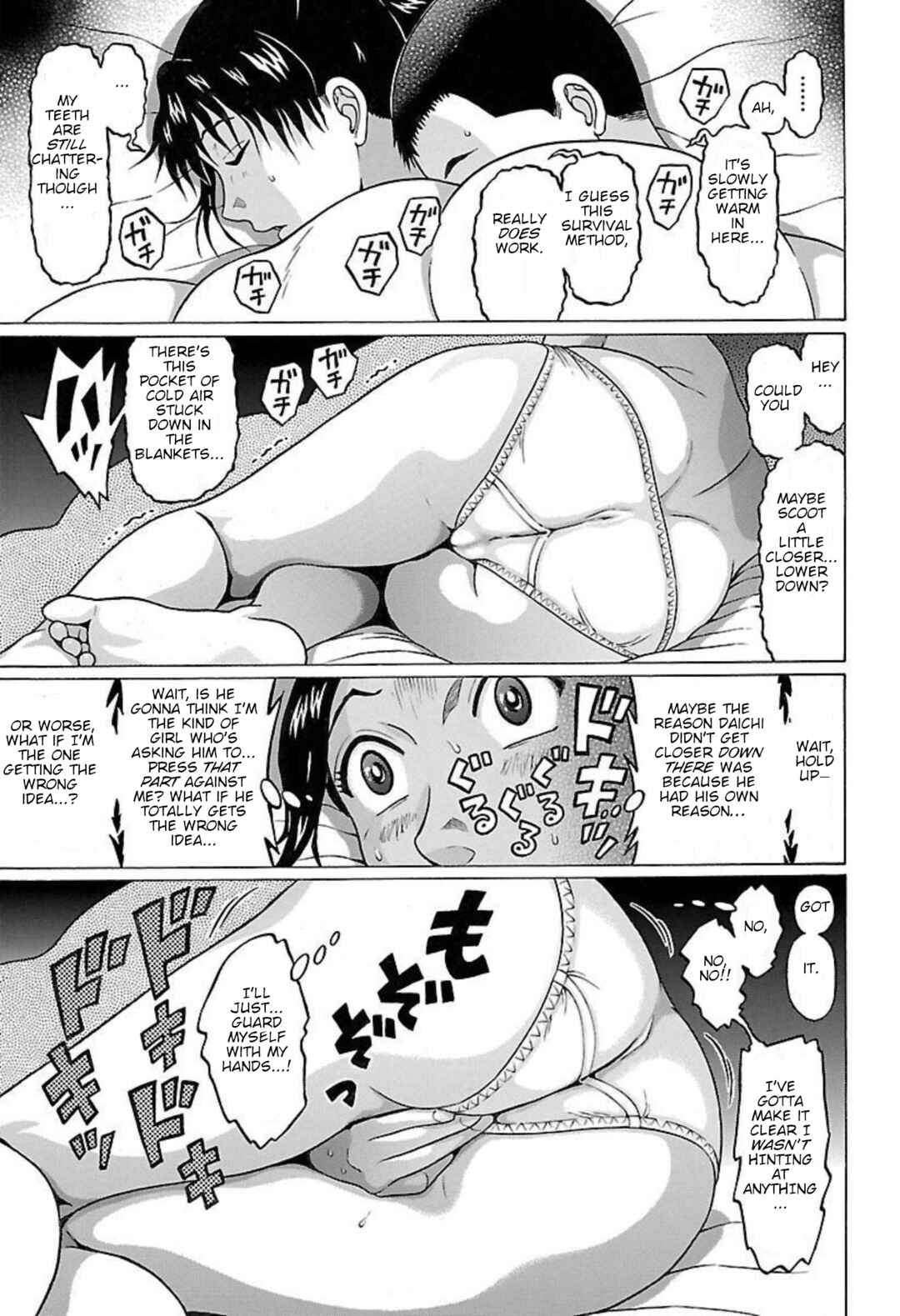 Page 17 Chapter 88 Pansuto