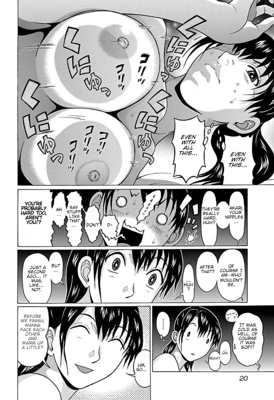 Page 20 Chapter 88 Pansuto