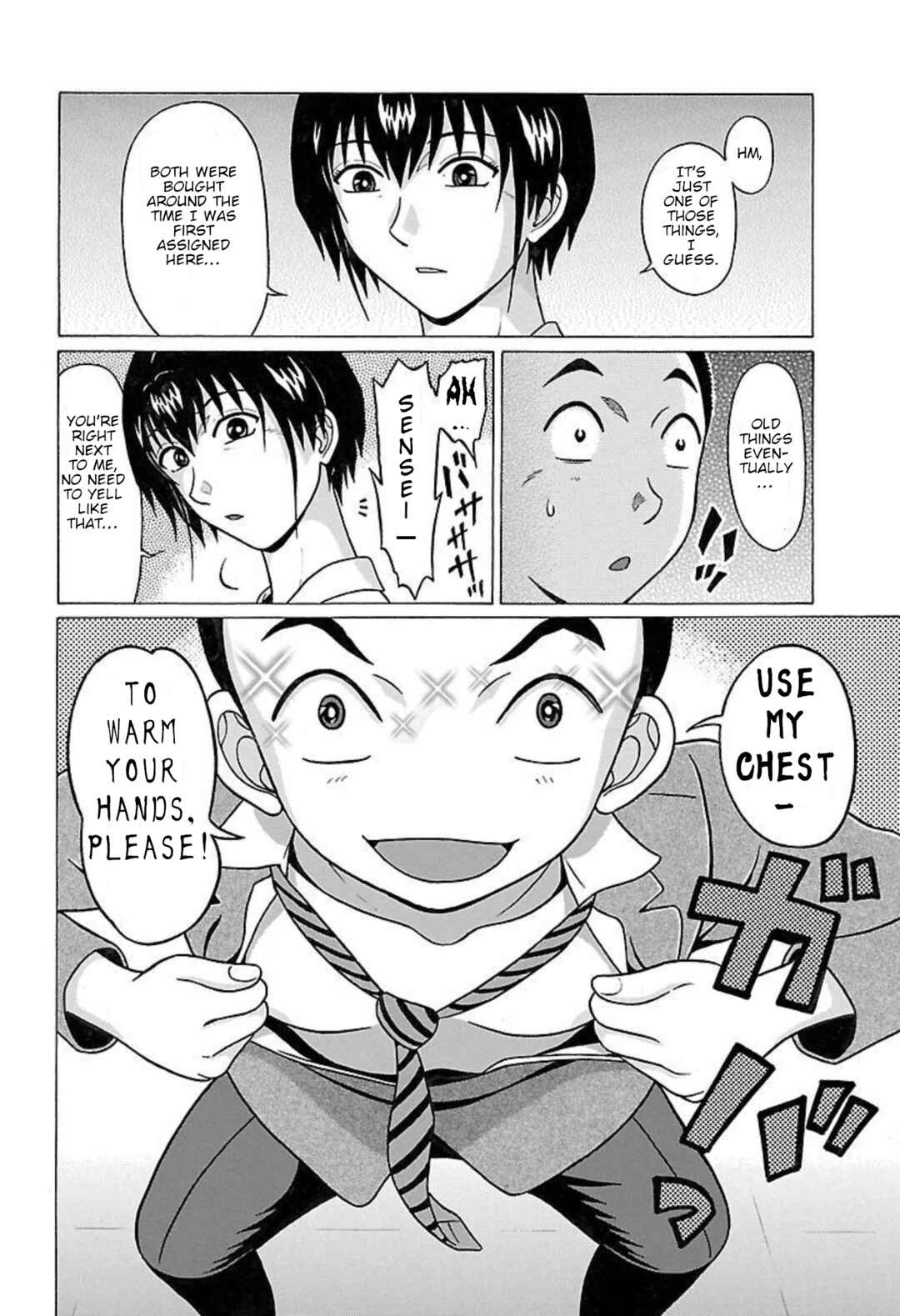 Page 6 Chapter 88 Pansuto