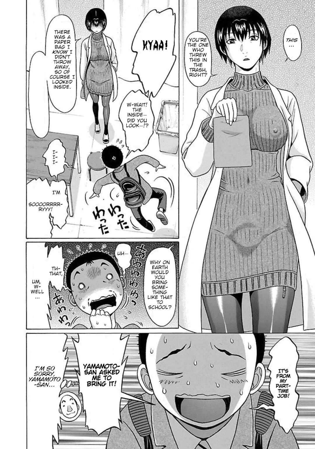 Page 12 Chapter 94 Pansuto