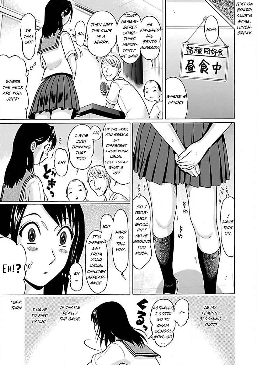 Page 13 Chapter 4 Pansuto