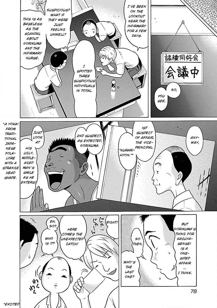 Page 4 Chapter 4 Pansuto