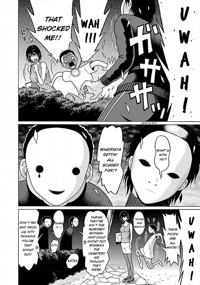 Page 14 Chapter 41 Pansuto