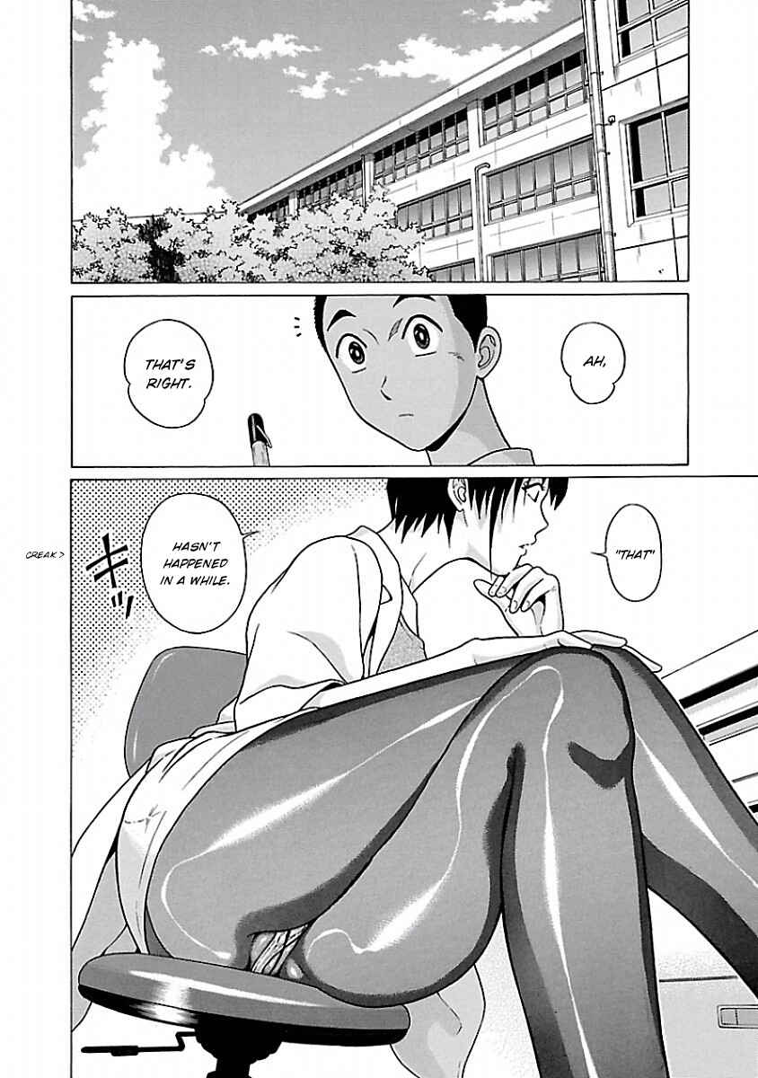 Page 2 Chapter 41 Pansuto