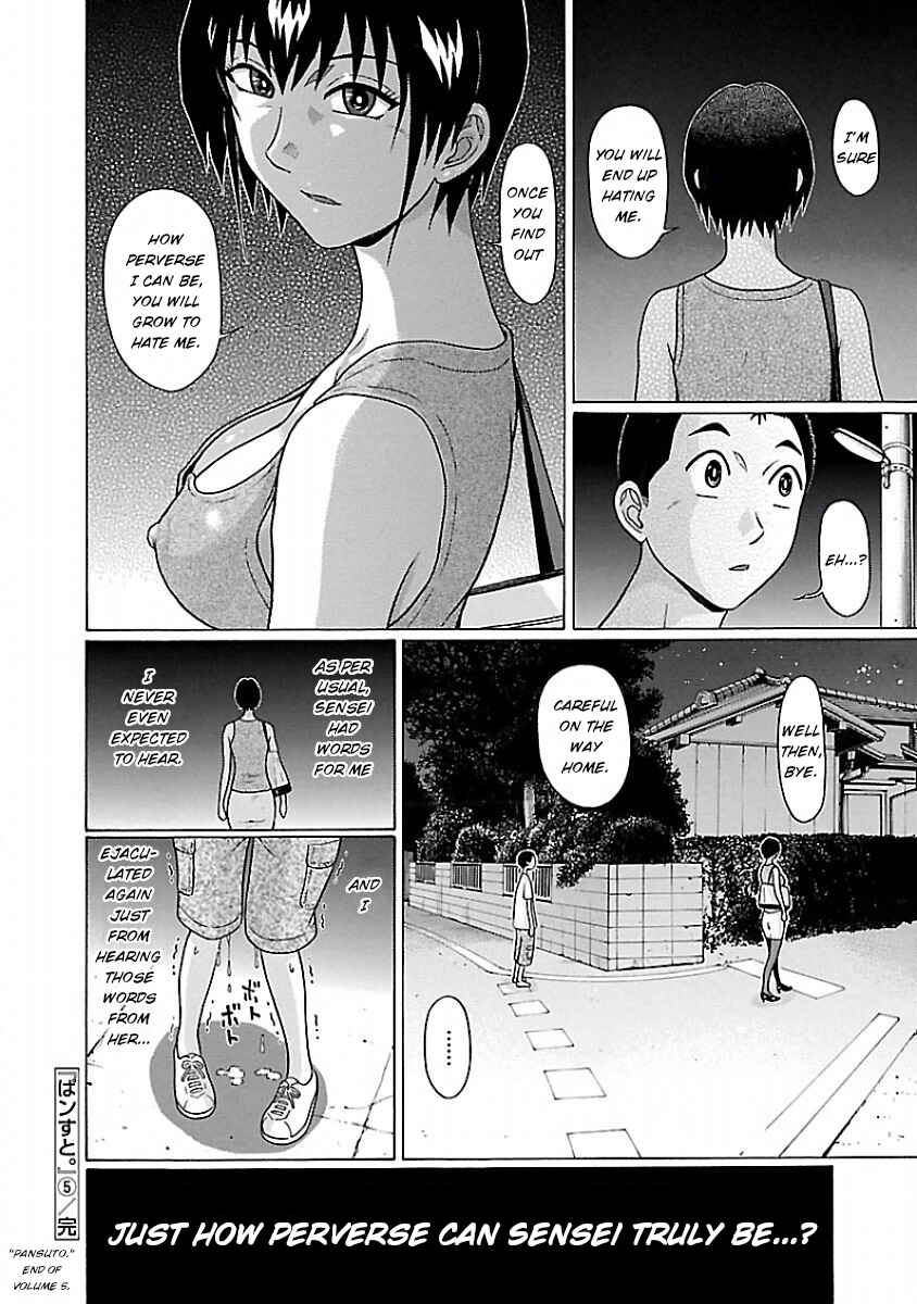 Page 20 Chapter 41 Pansuto