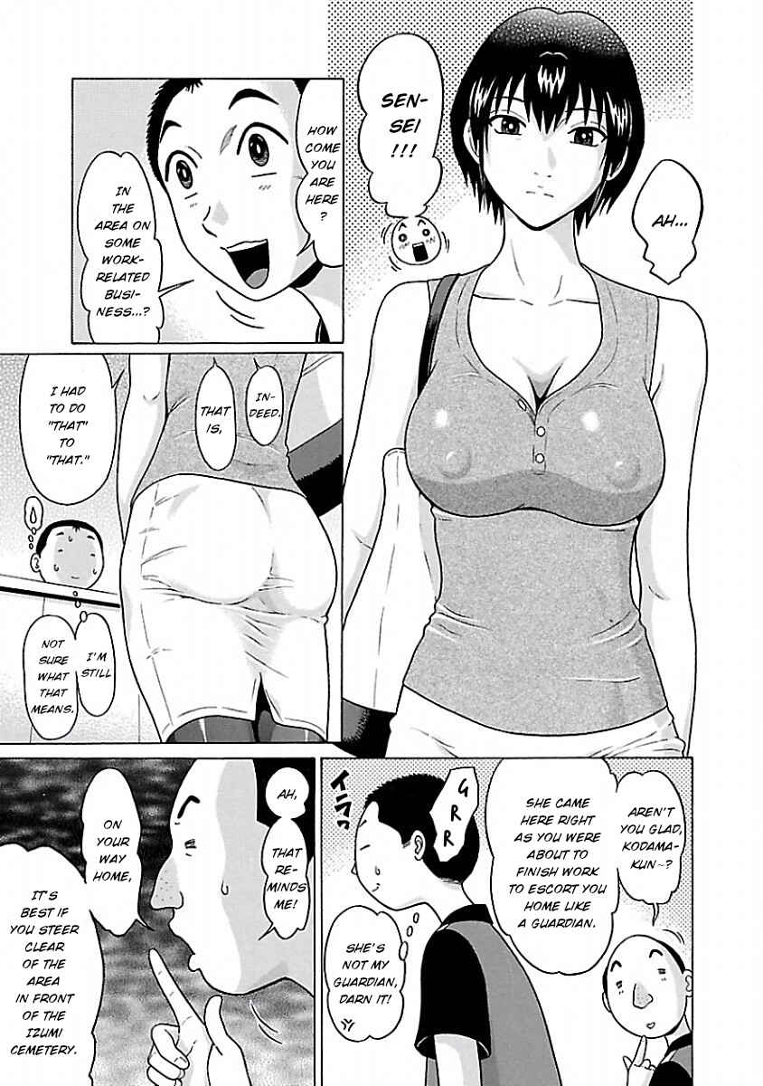 Page 7 Chapter 41 Pansuto