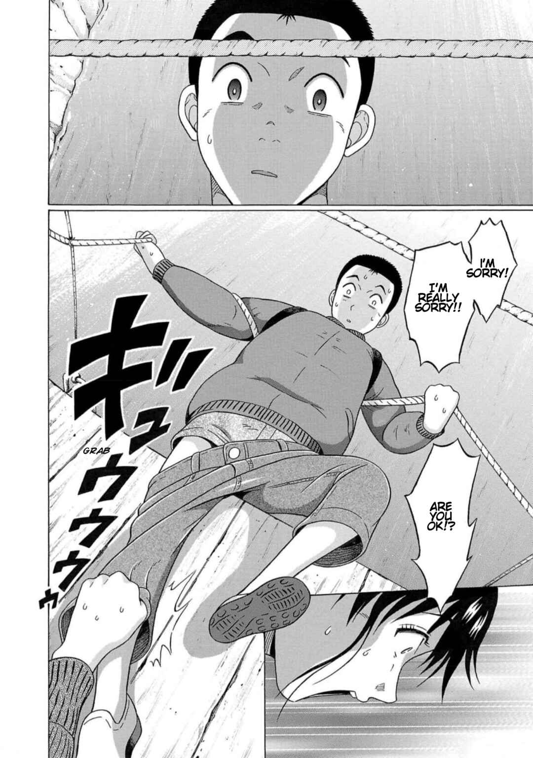 Page 2 Chapter 126 Pansuto