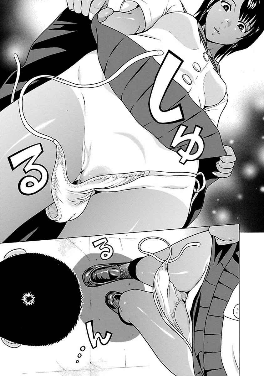 Page 17 Chapter 48 Pansuto