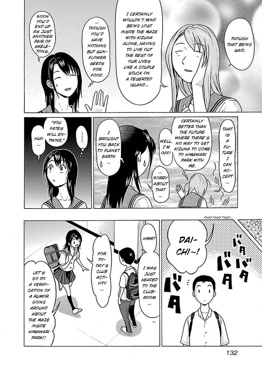 Page 4 Chapter 48 Pansuto