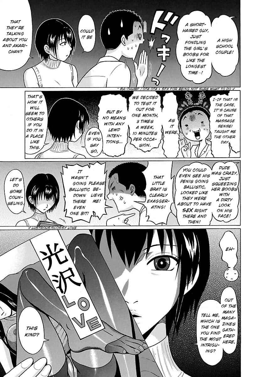 Page 15 Chapter 17 Pansuto