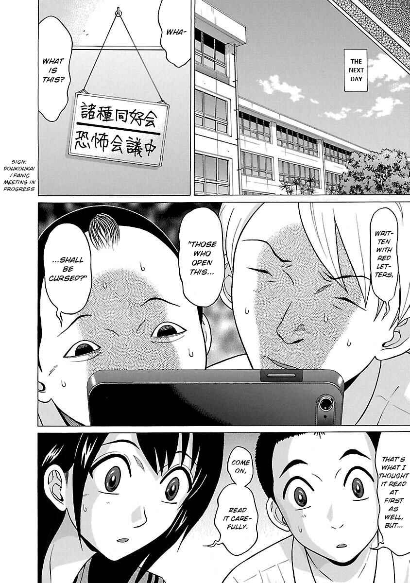Page 8 Chapter 17 Pansuto