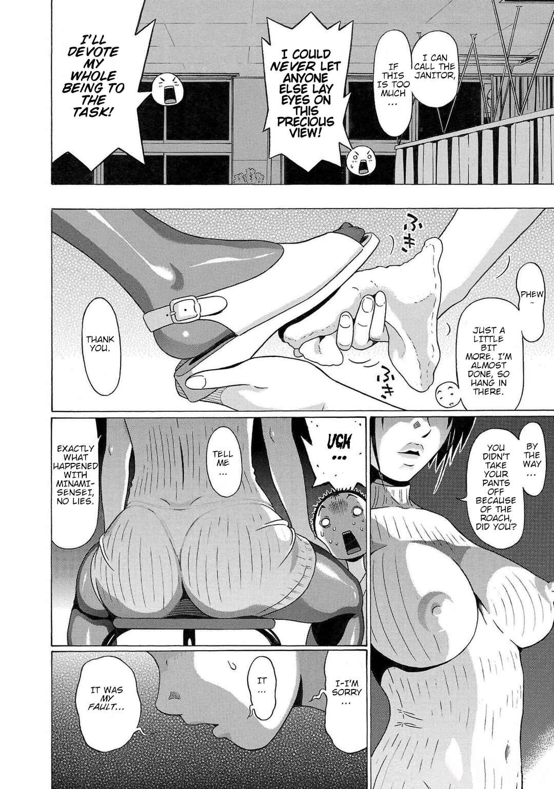 Page 15 Chapter 110 Pansuto