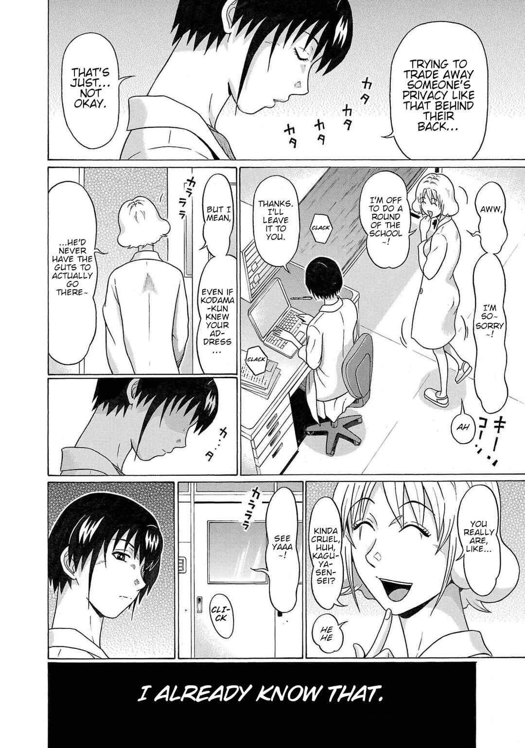 Page 21 Chapter 110 Pansuto
