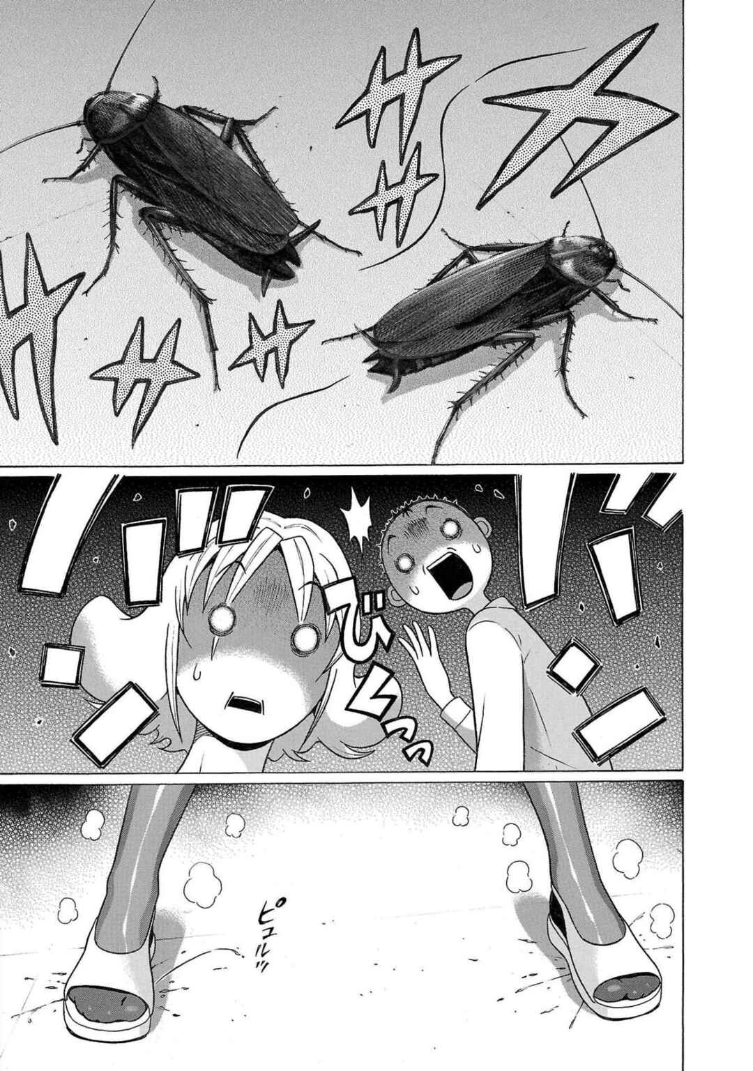 Page 6 Chapter 110 Pansuto