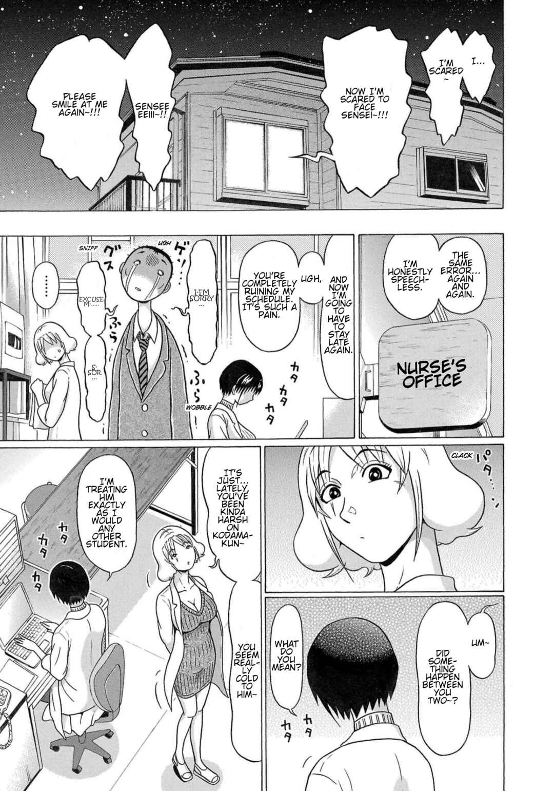 Page 13 Chapter 116 Pansuto