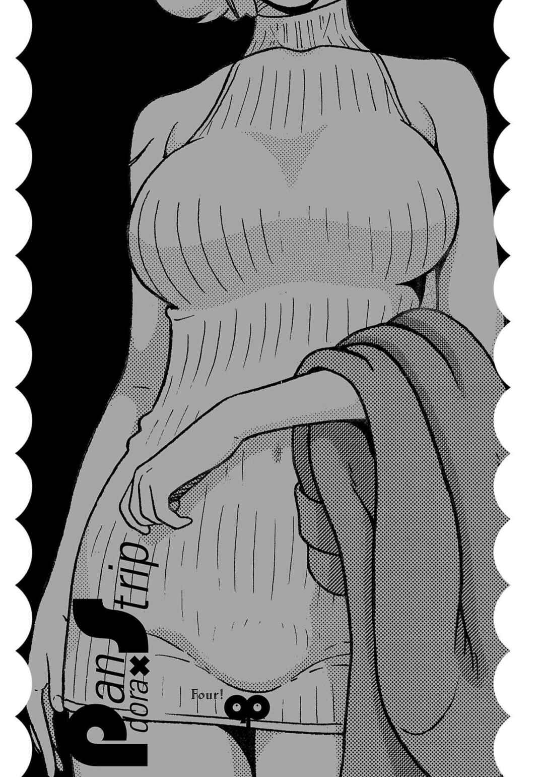 Page 21 Chapter 116 Pansuto